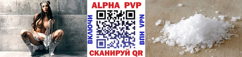 A PVP Соль  Голицыно 