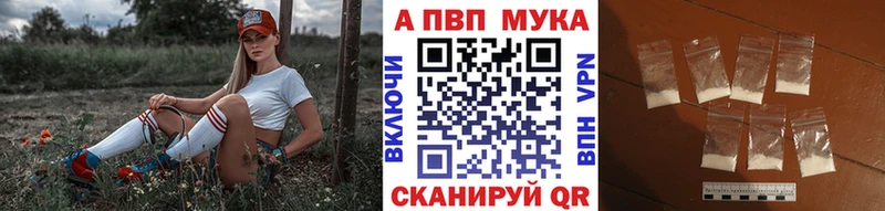 Alpha-PVP VHQ Голицыно