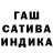 Еда ТГК марихуана Tigra 235