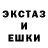 Экстази 280мг Yuri Verbovyy