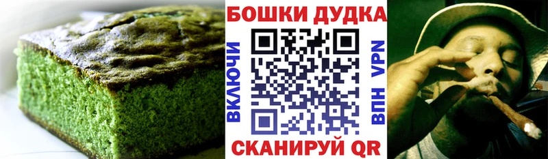 как найти закладки  Голицыно  кракен зеркало  Печенье с ТГК марихуана 