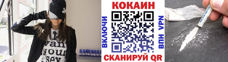 Cocaine Боливия Голицыно