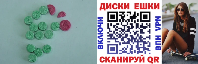 Ecstasy бентли  KRAKEN   Голицыно  наркота 