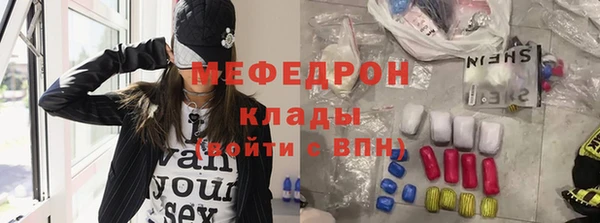 первитин Майский