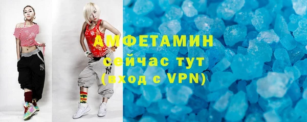 первитин Майский