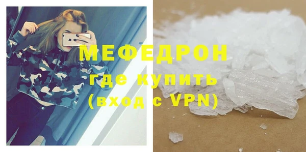 мефедрон VHQ Усинск