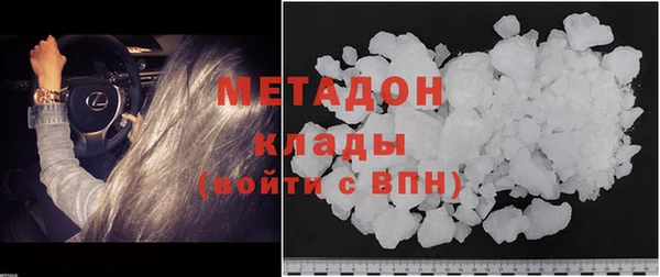 COCAINE Магас