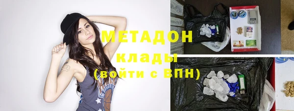 первитин Майский