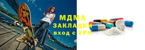 стаф Великий Новгород
