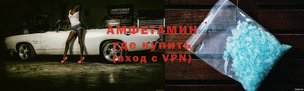 герыч Орск