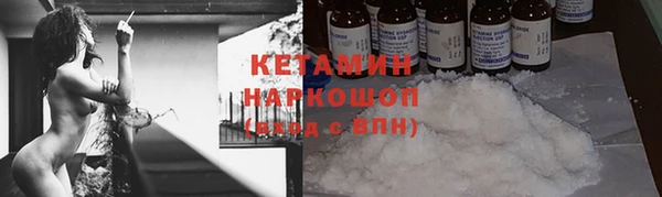 COCAINE Магас