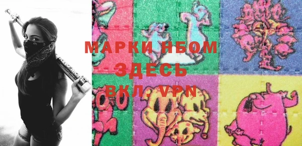 первитин Майский