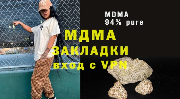 гашик Магадан