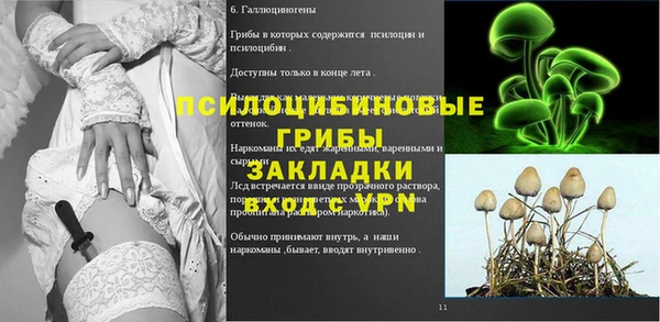 первитин Майский
