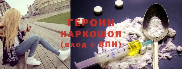 первитин Майский
