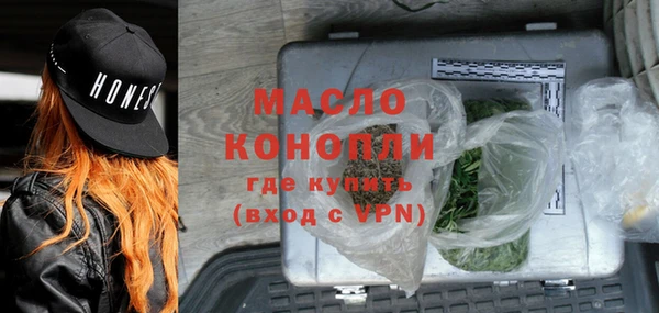 первитин Майский