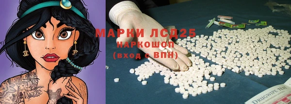 COCAINE Магас