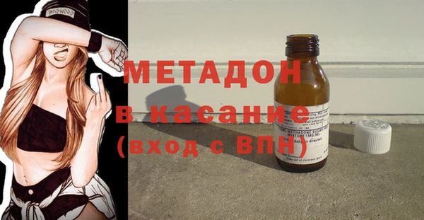 героин Горно-Алтайск