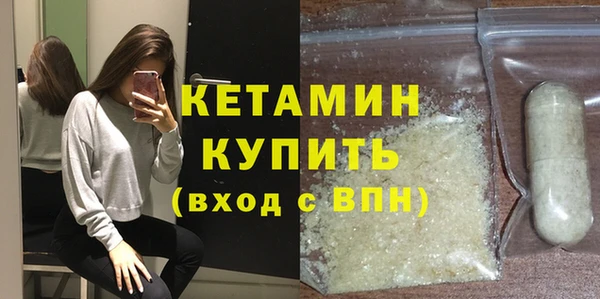молекула духа Горнозаводск