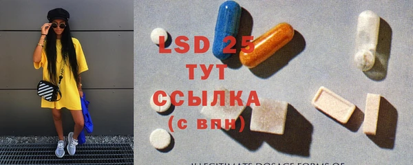первитин Майский