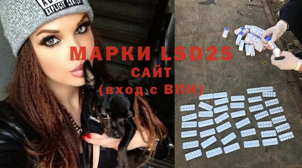 первитин Майский