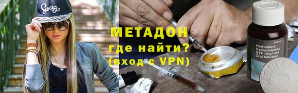 первитин Майский