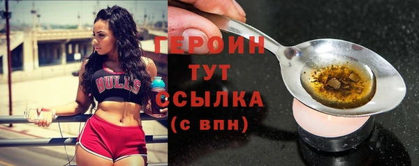 первитин Майский