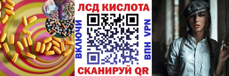 ЛСД экстази ecstasy  купить  цена  Голицыно 