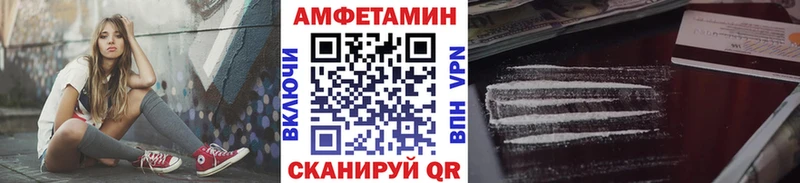 МЕТАМФЕТАМИН винт  Голицыно 