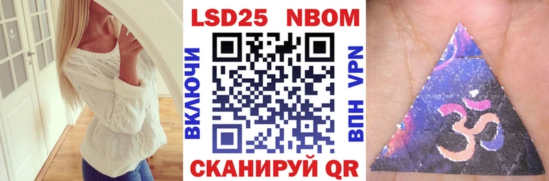 omg онион  Голицыно  Марки N-bome 1,8мг 