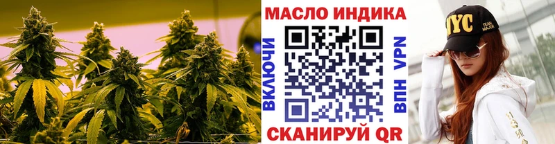 купить  сайты  Голицыно  Дистиллят ТГК концентрат 
