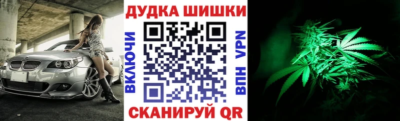 Шишки марихуана гибрид  Голицыно 